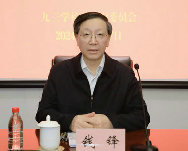 钱锋